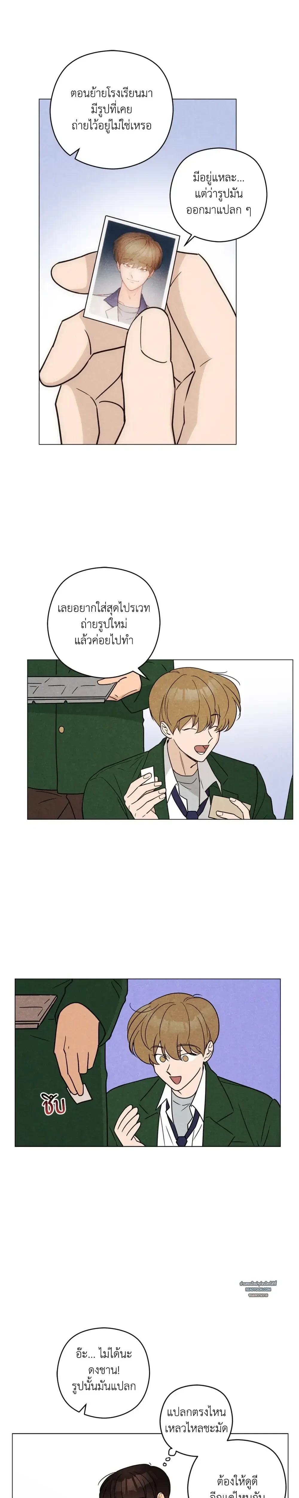 หน้าที่ 2