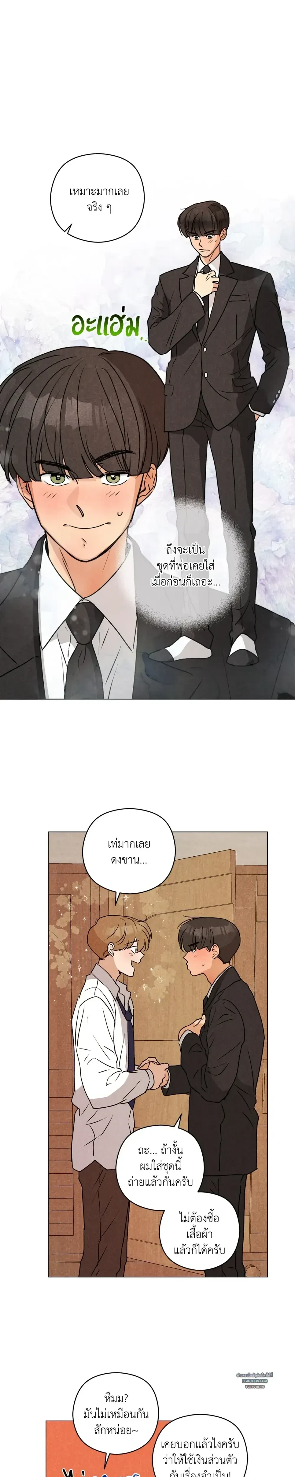 หน้าที่ 19