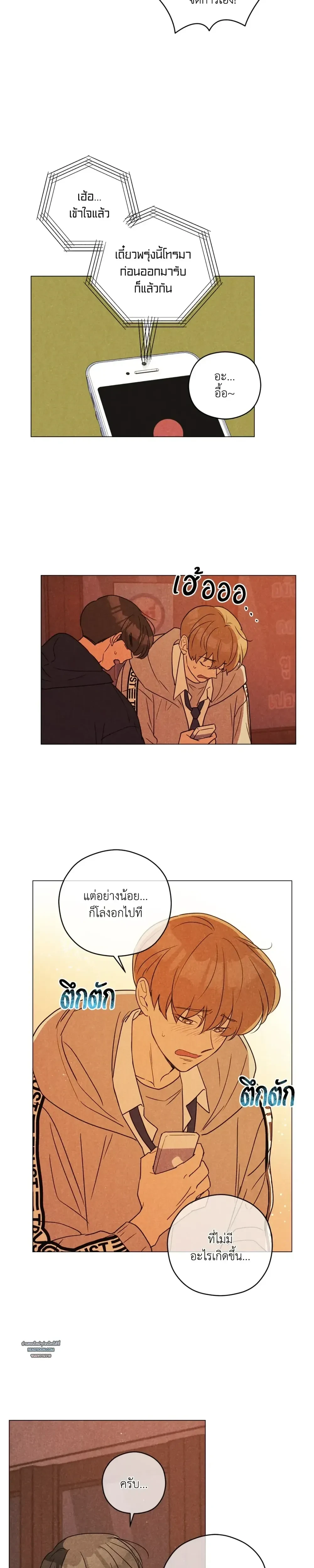 หน้าที่ 23