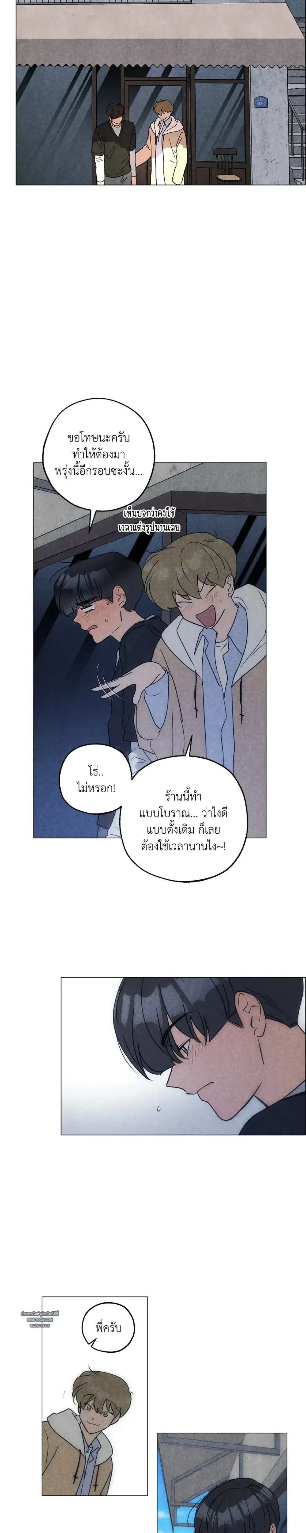 หน้าที่ 20