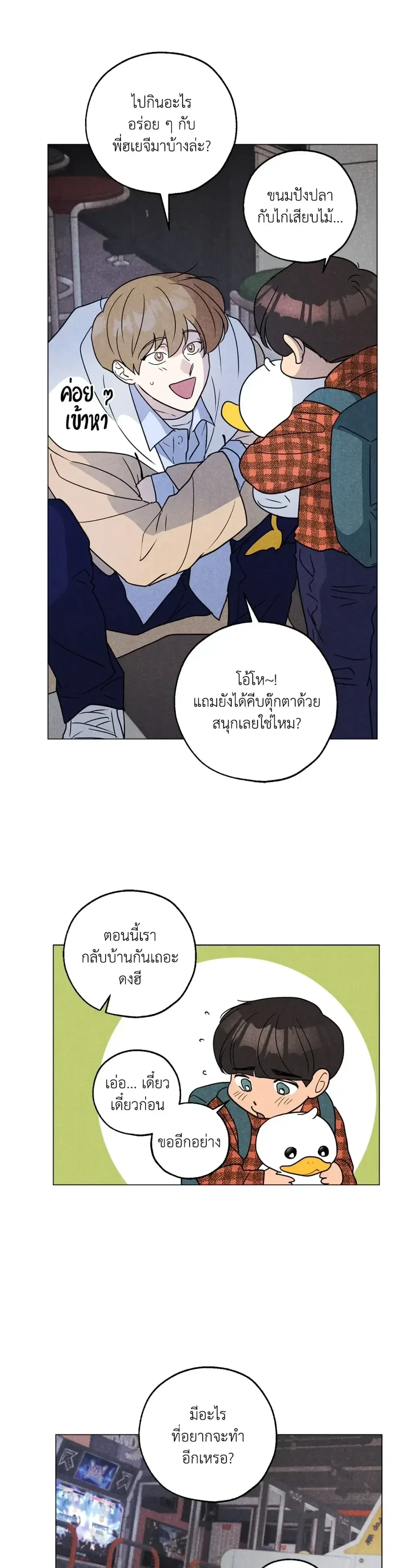 หน้าที่ 18