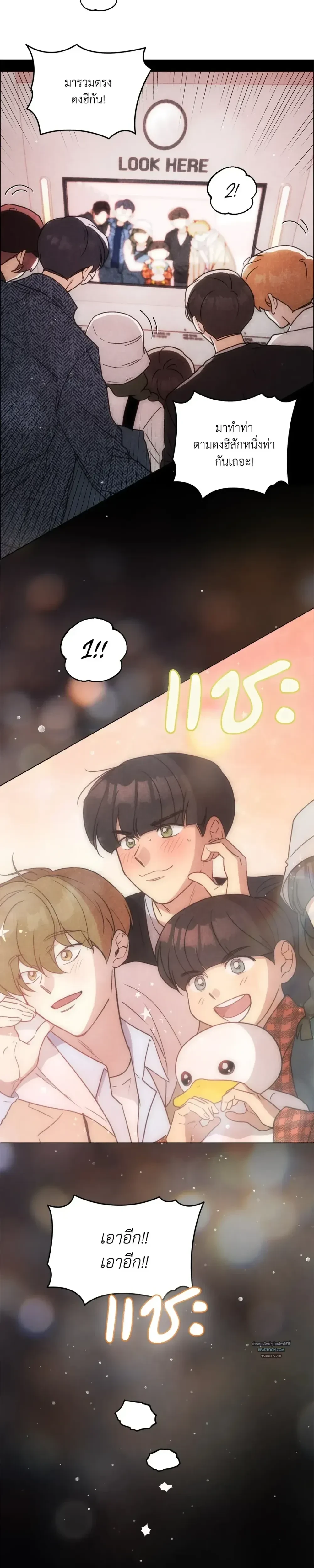 หน้าที่ 23