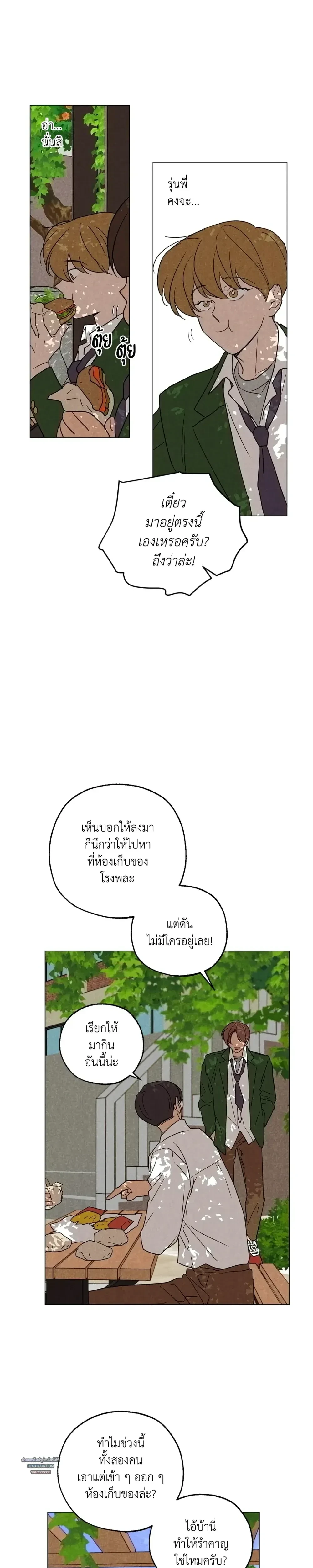 หน้าที่ 10