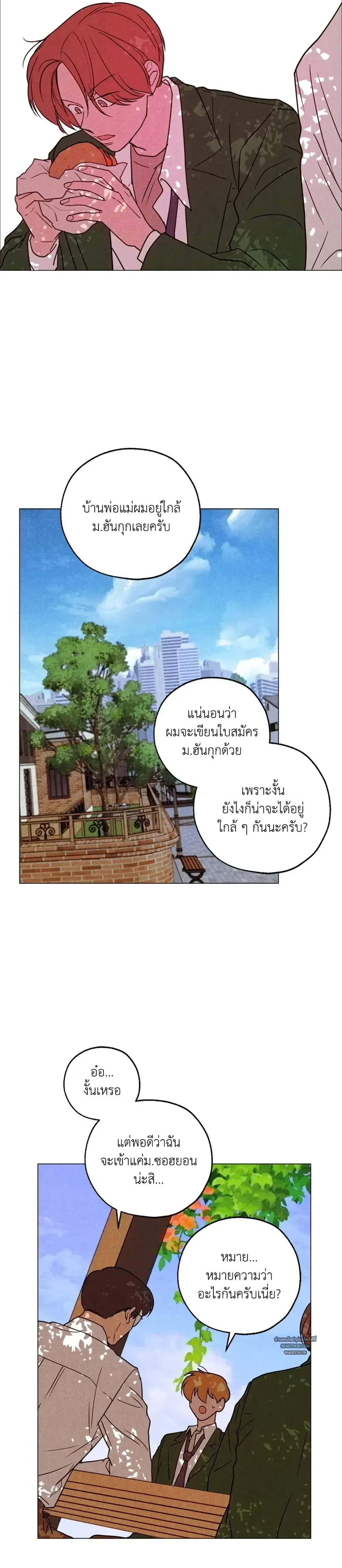 หน้าที่ 18