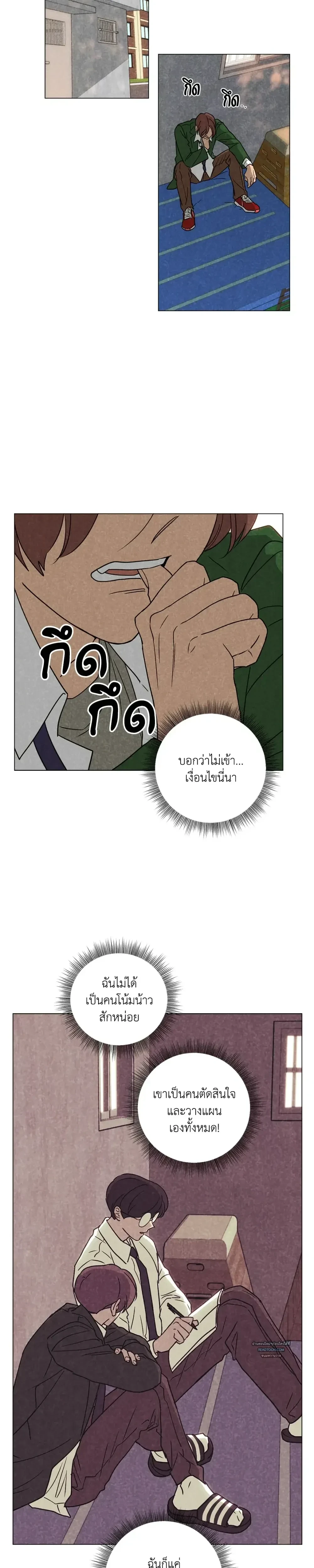 หน้าที่ 14