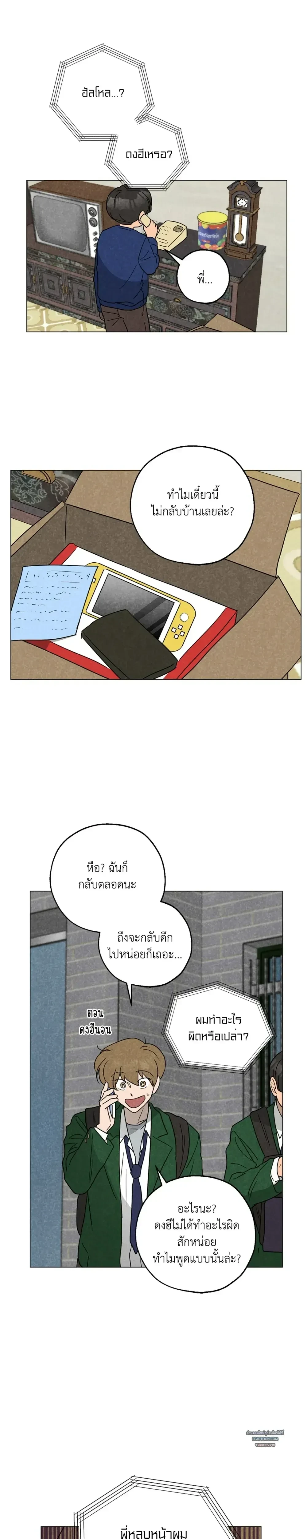 หน้าที่ 19