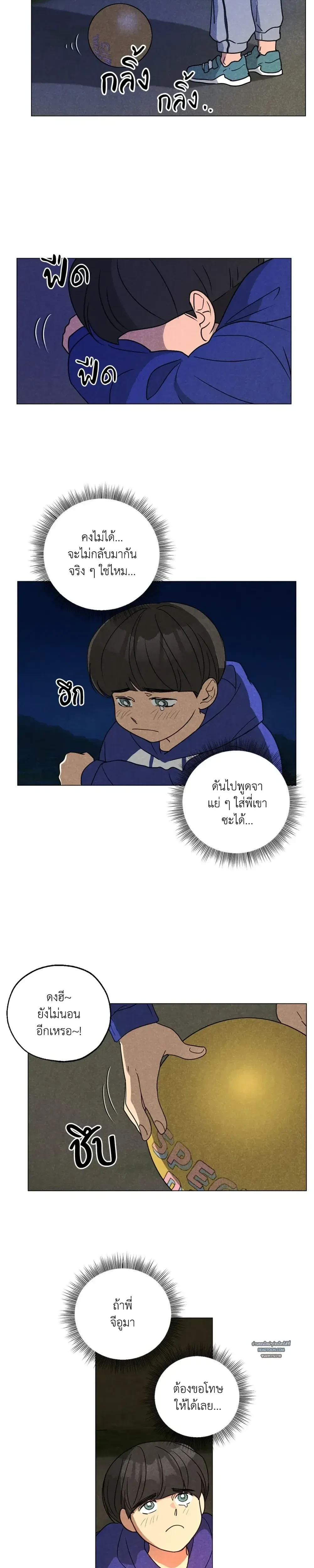 หน้าที่ 26