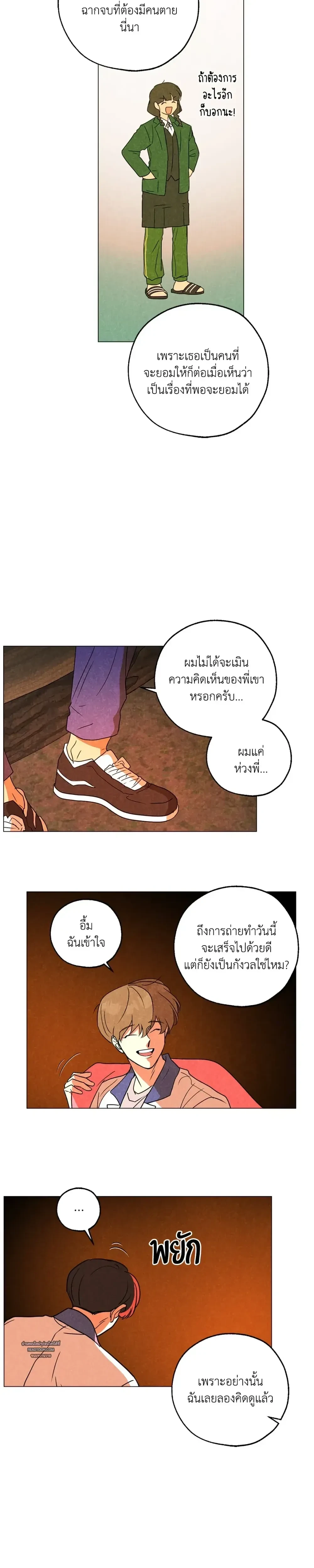 หน้าที่ 25