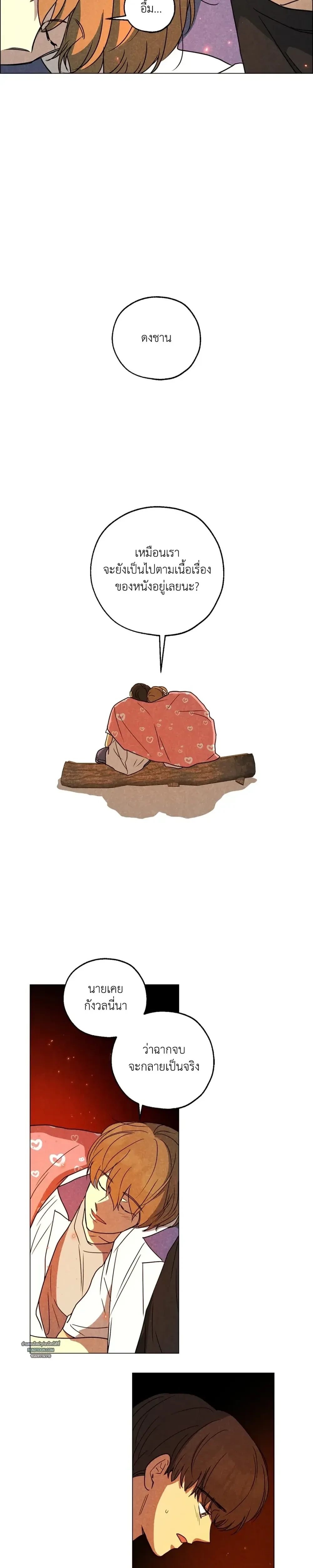 หน้าที่ 22