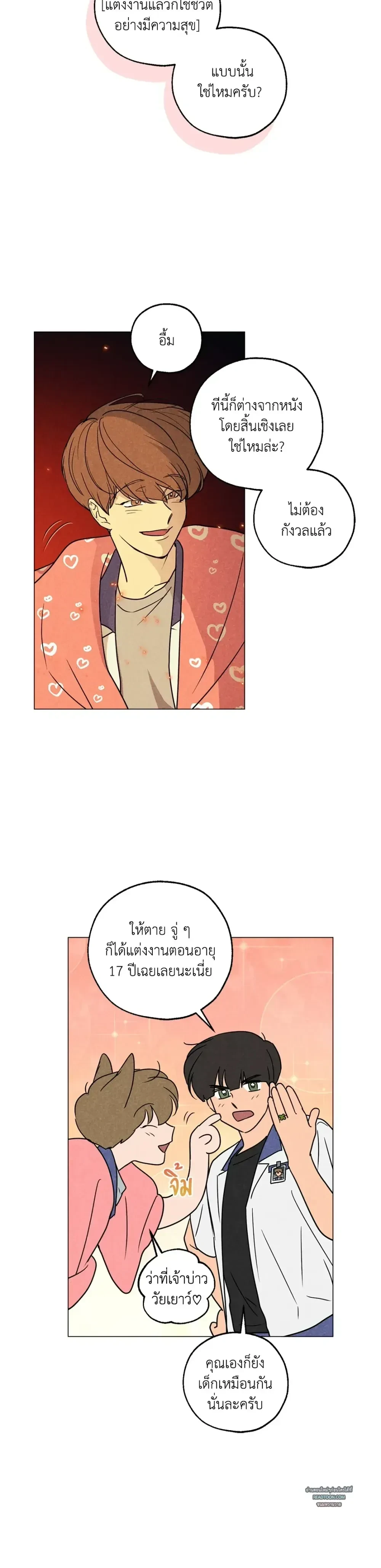 หน้าที่ 24