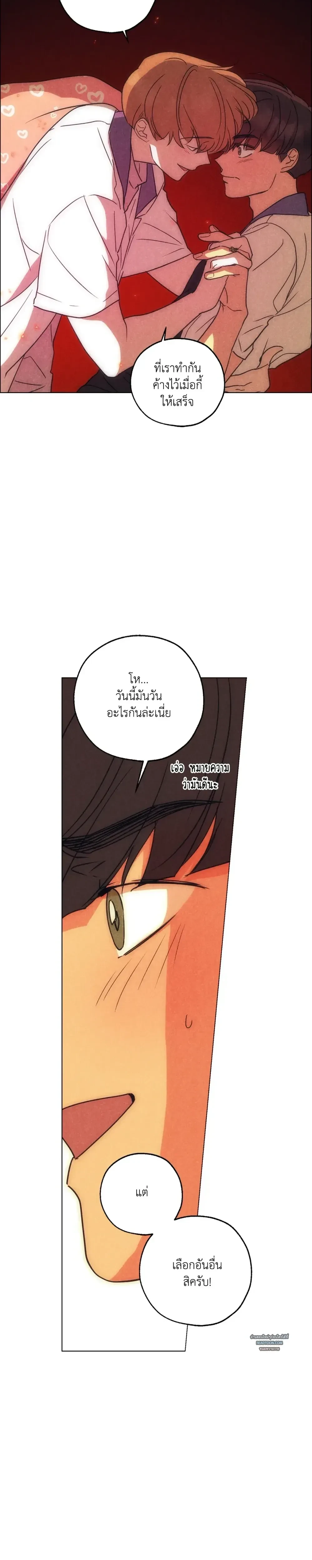 หน้าที่ 26