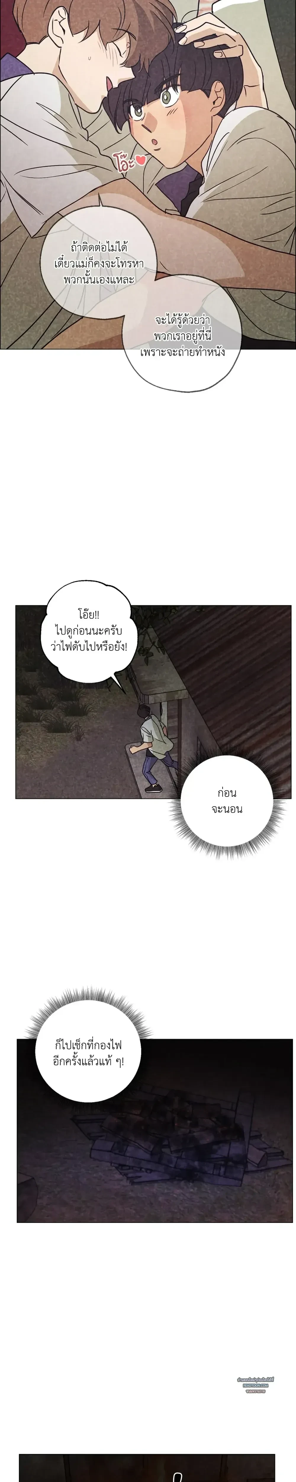 หน้าที่ 13