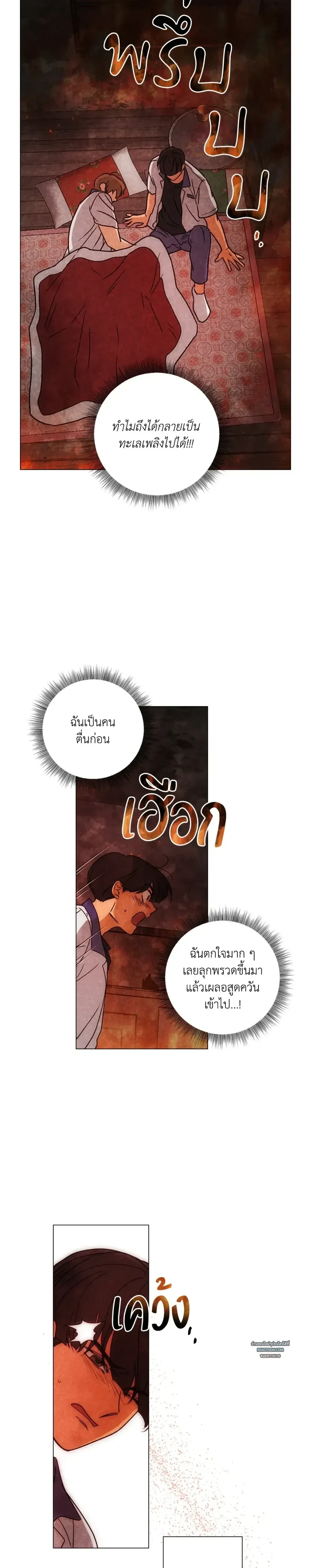 หน้าที่ 14
