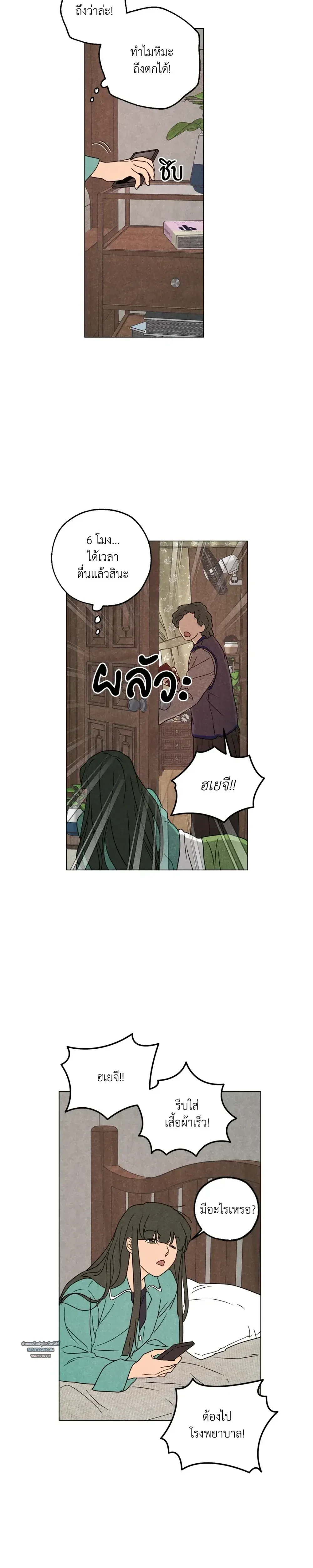 หน้าที่ 20
