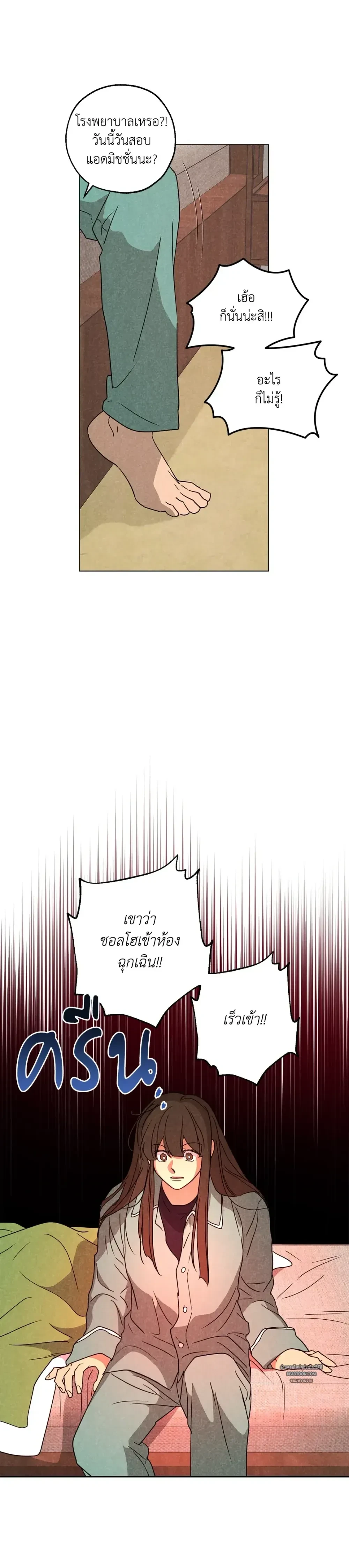 หน้าที่ 21