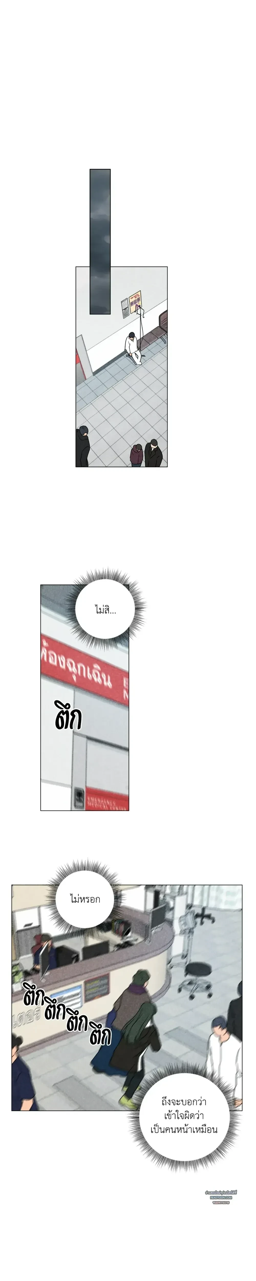 หน้าที่ 22