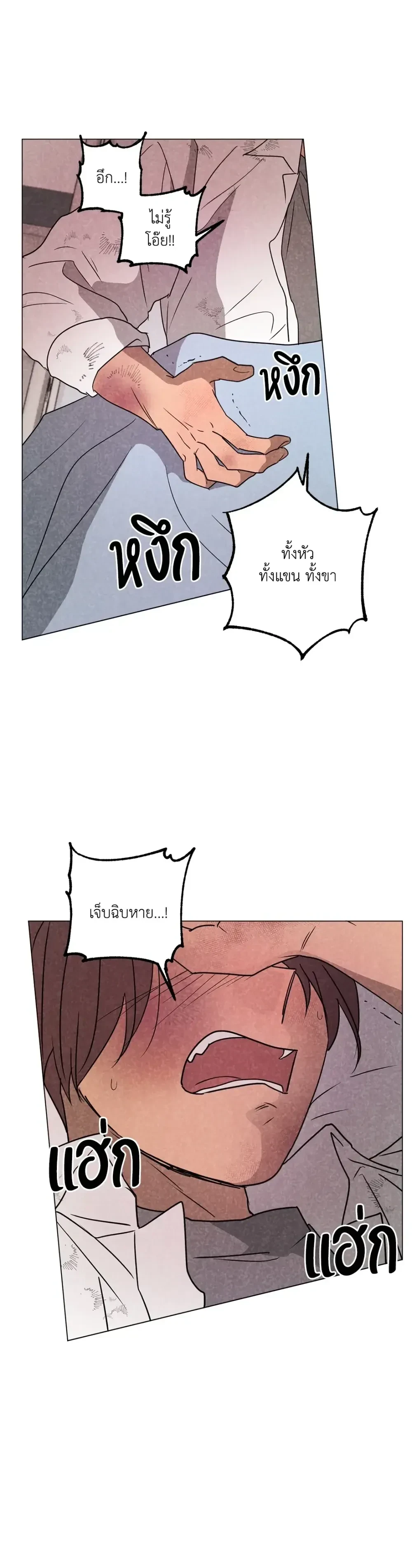 หน้าที่ 27