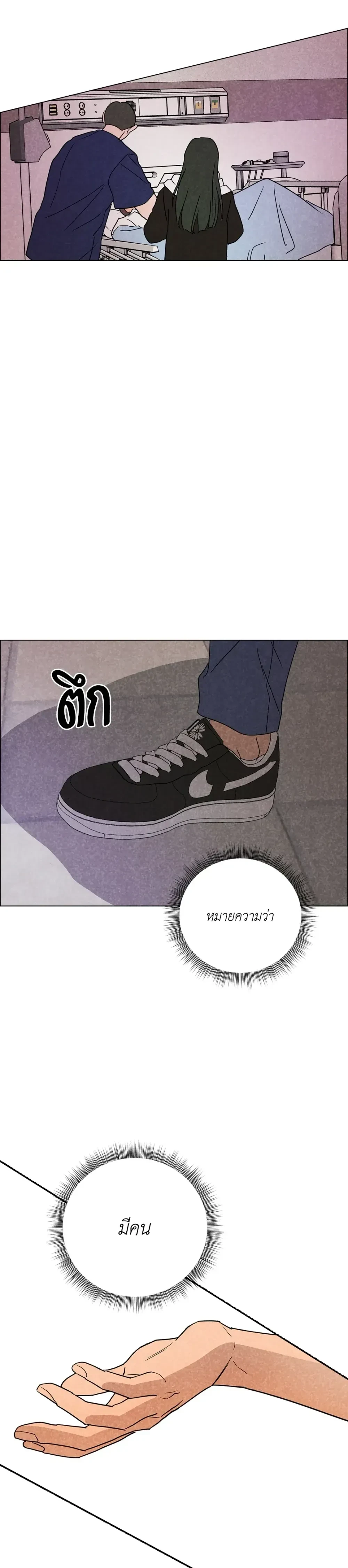 หน้าที่ 28