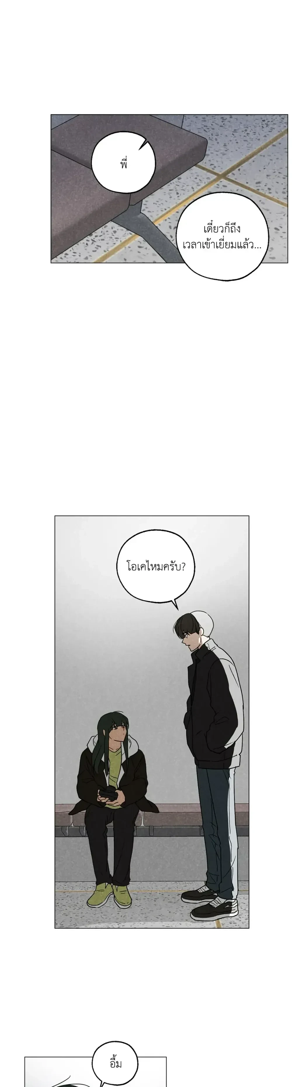 หน้าที่ 18