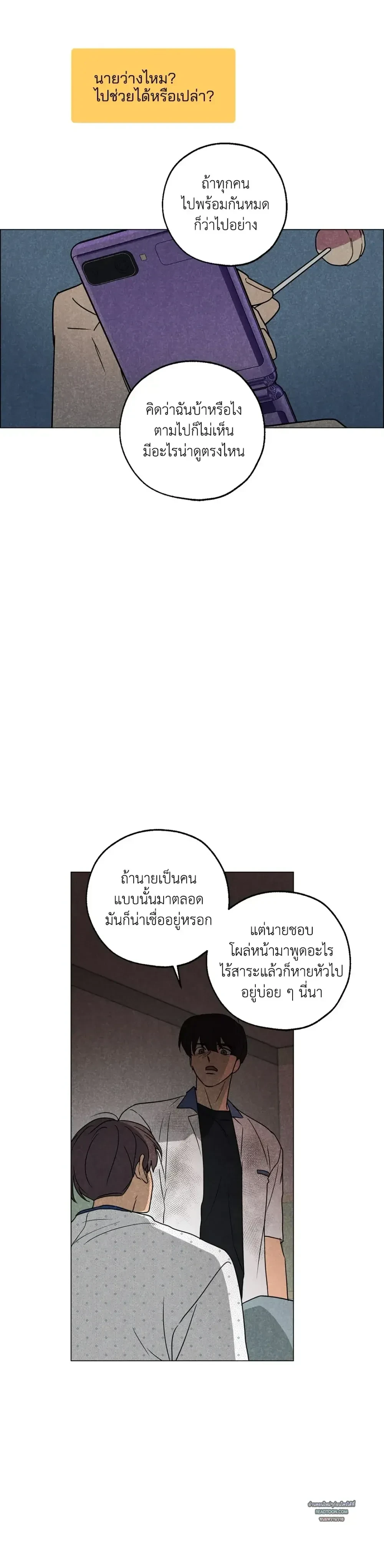 หน้าที่ 6