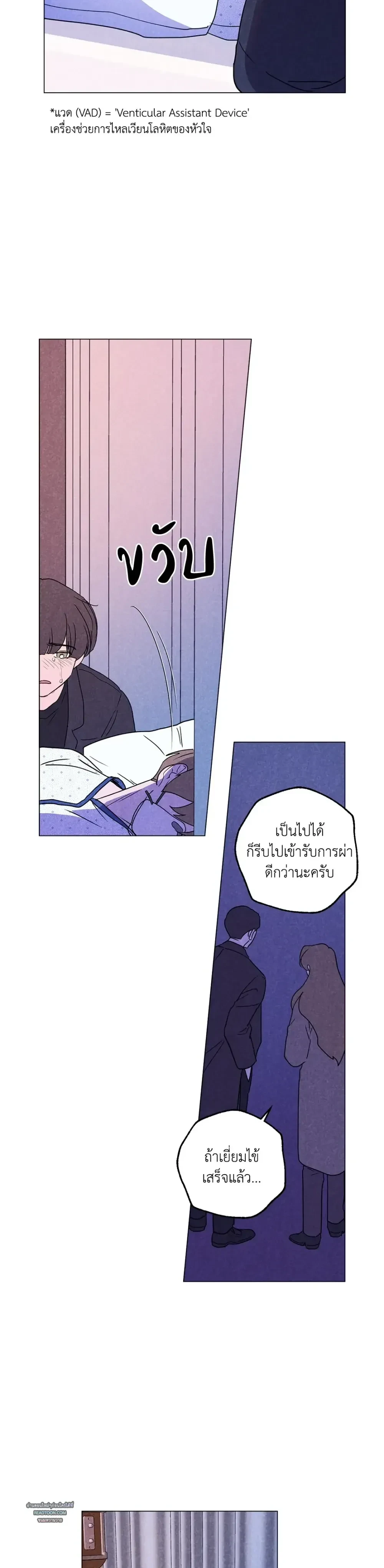 หน้าที่ 15