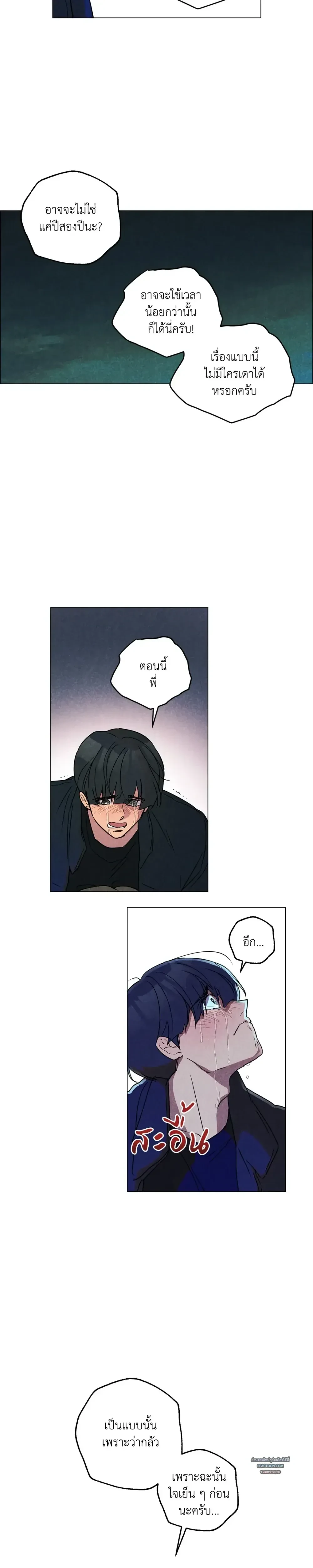 หน้าที่ 22
