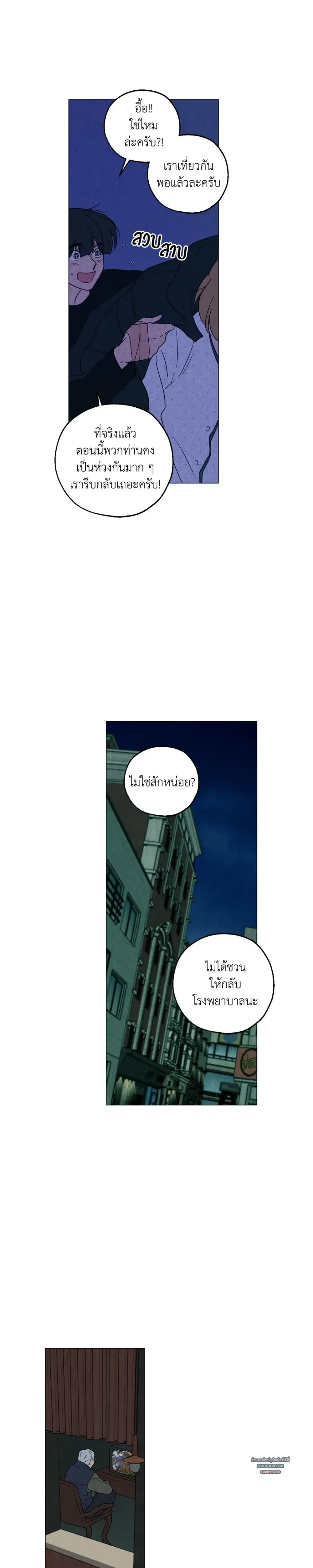 หน้าที่ 16