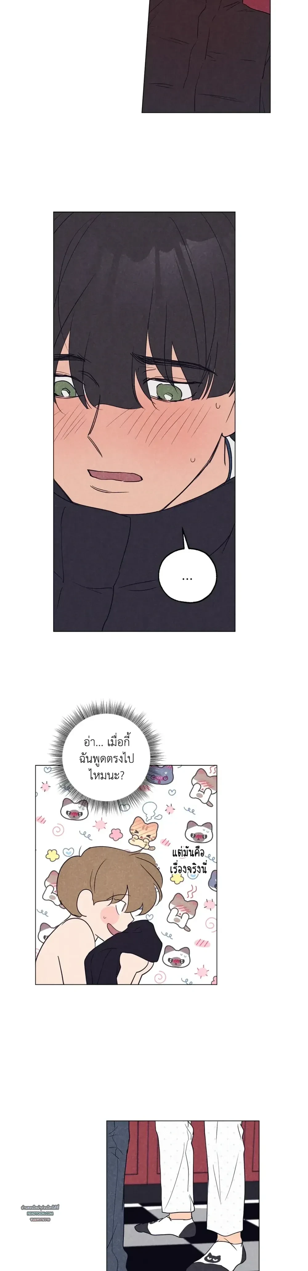 หน้าที่ 3