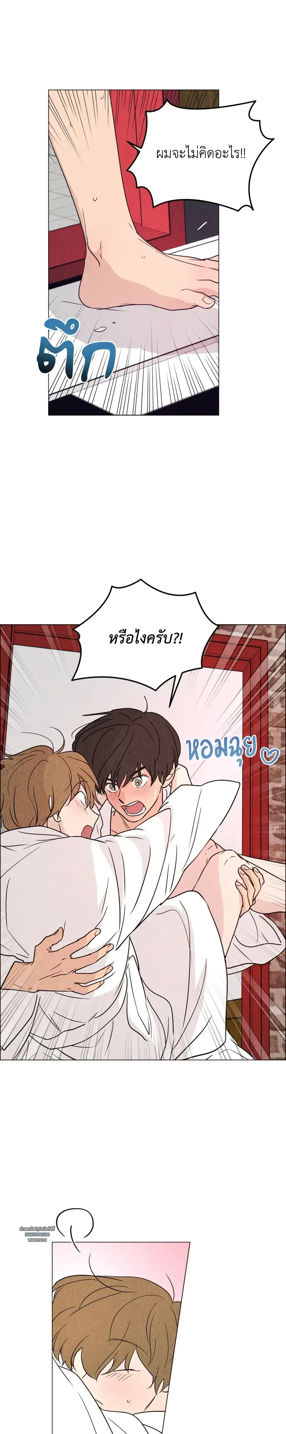 หน้าที่ 14