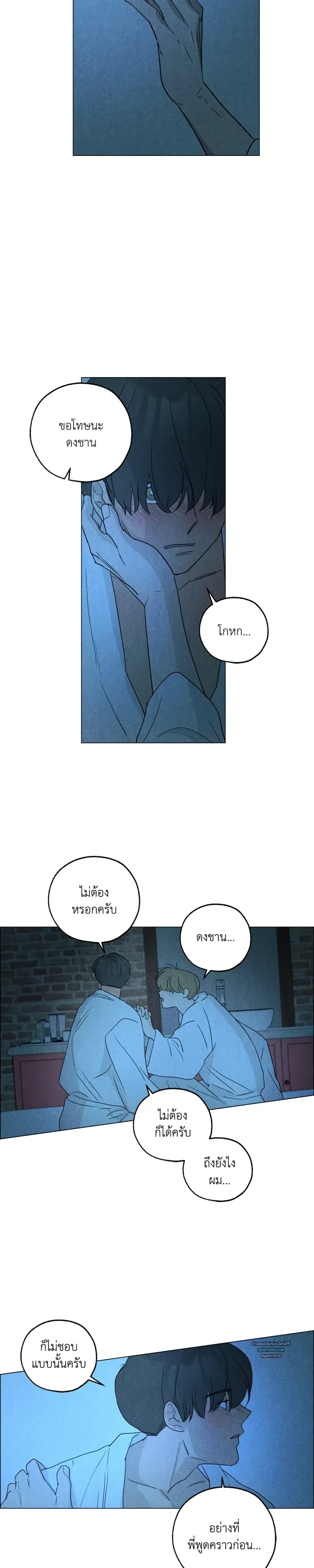 หน้าที่ 20