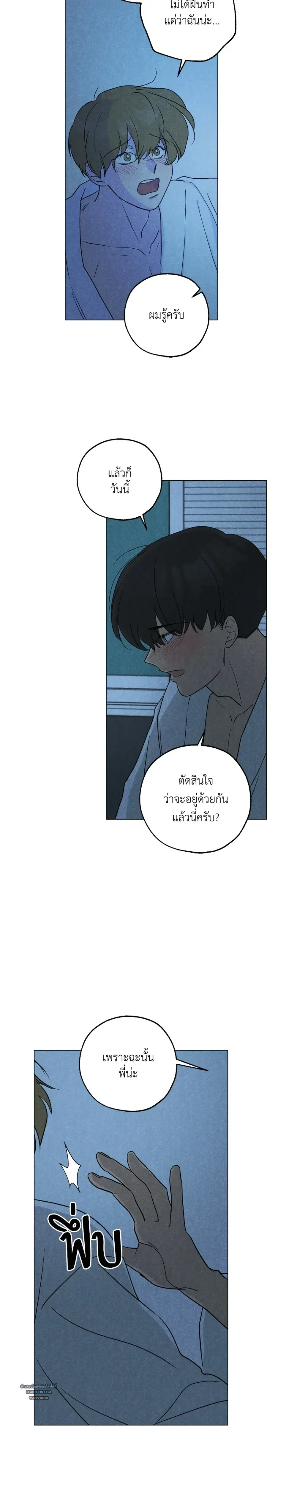 หน้าที่ 22