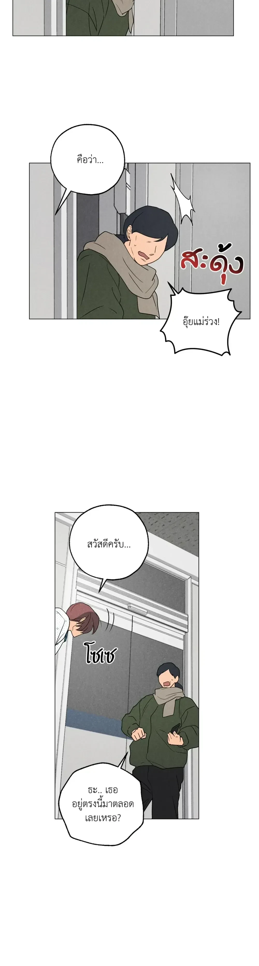 หน้าที่ 18