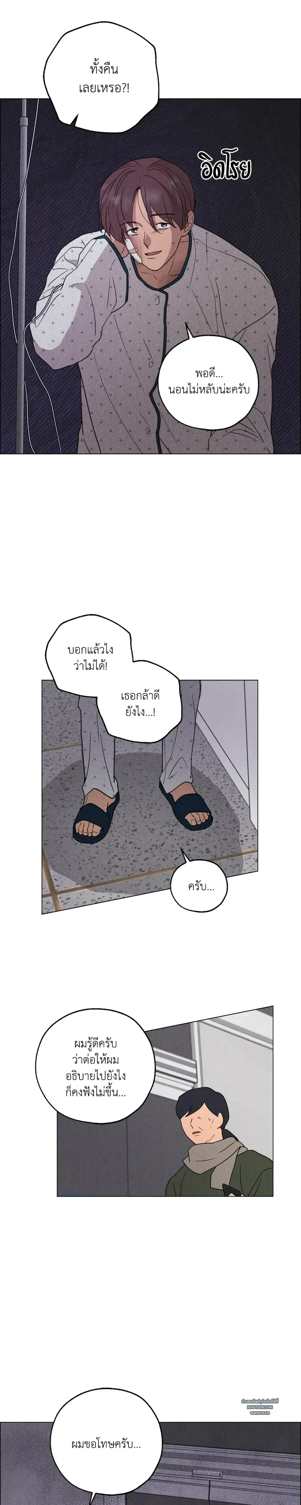 หน้าที่ 19