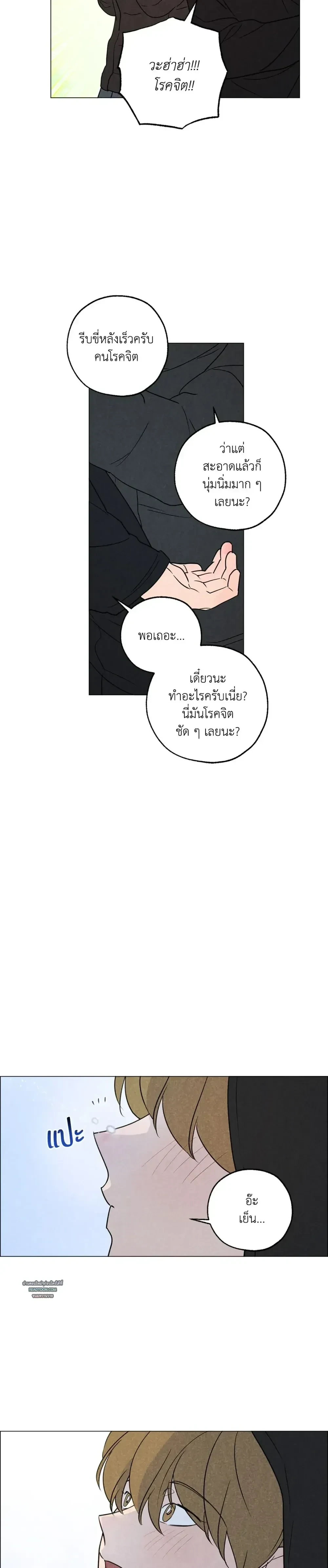 หน้าที่ 24