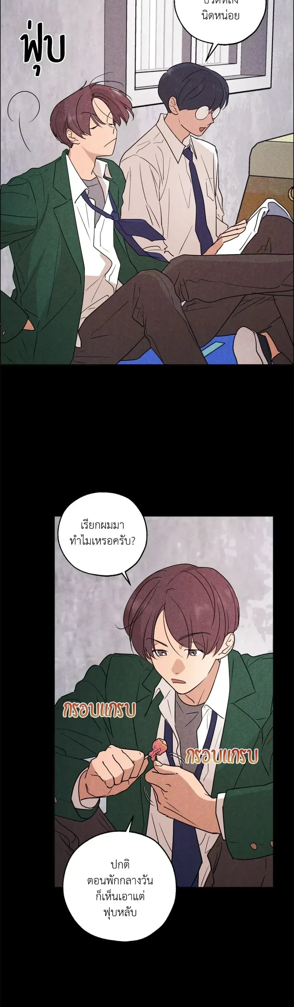 หน้าที่ 3