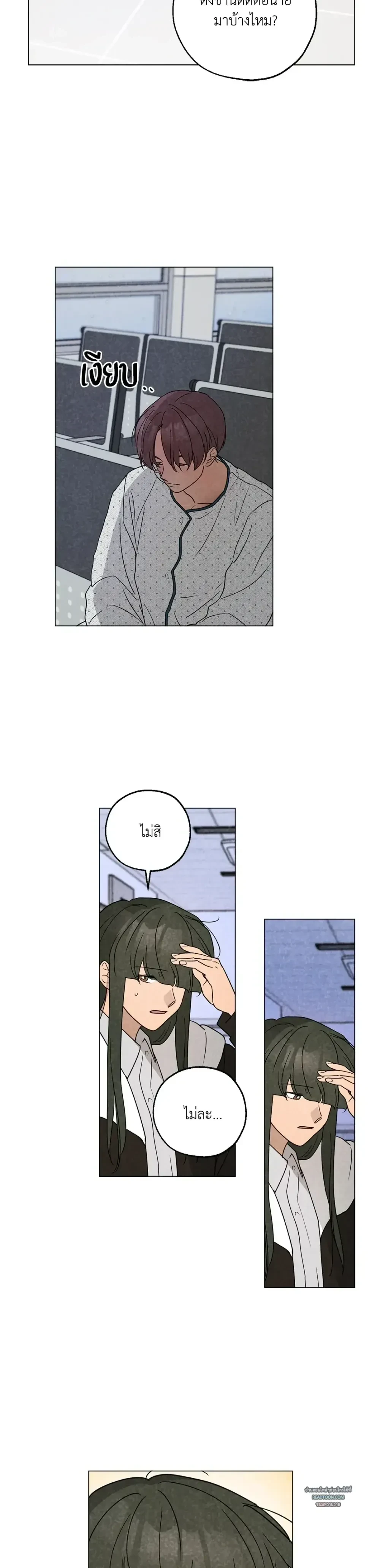 หน้าที่ 12