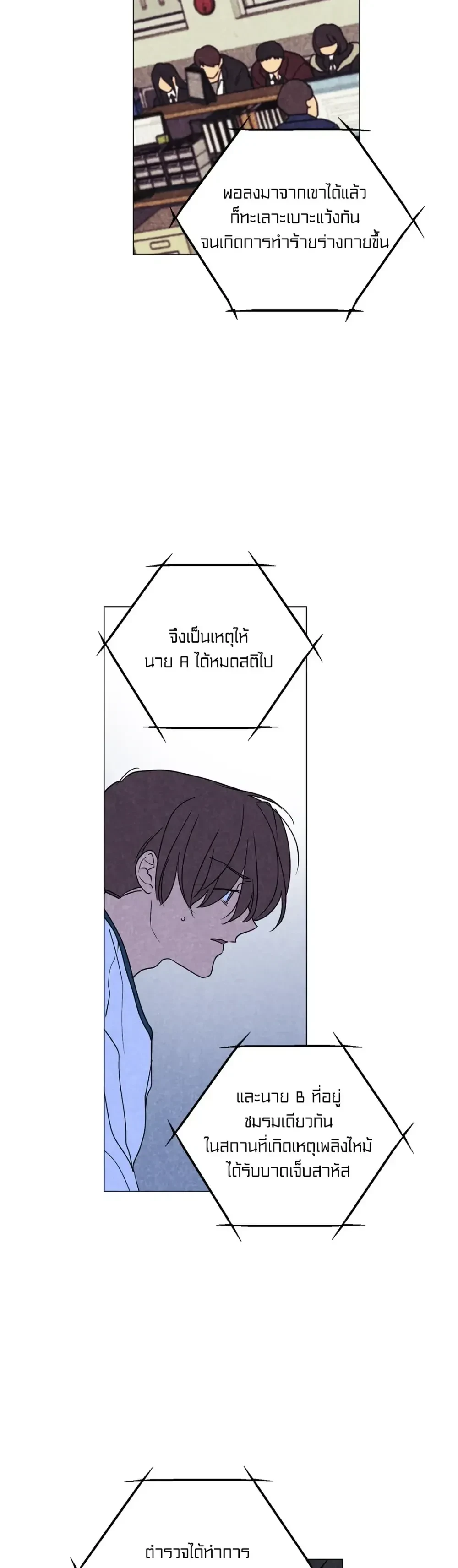 หน้าที่ 15