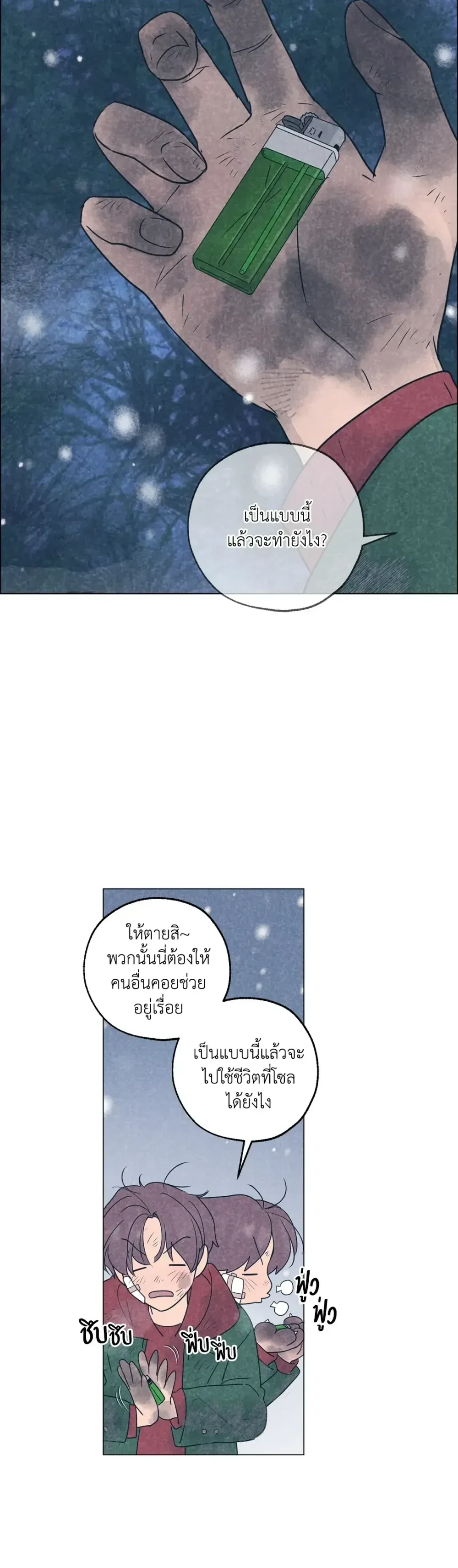 หน้าที่ 18