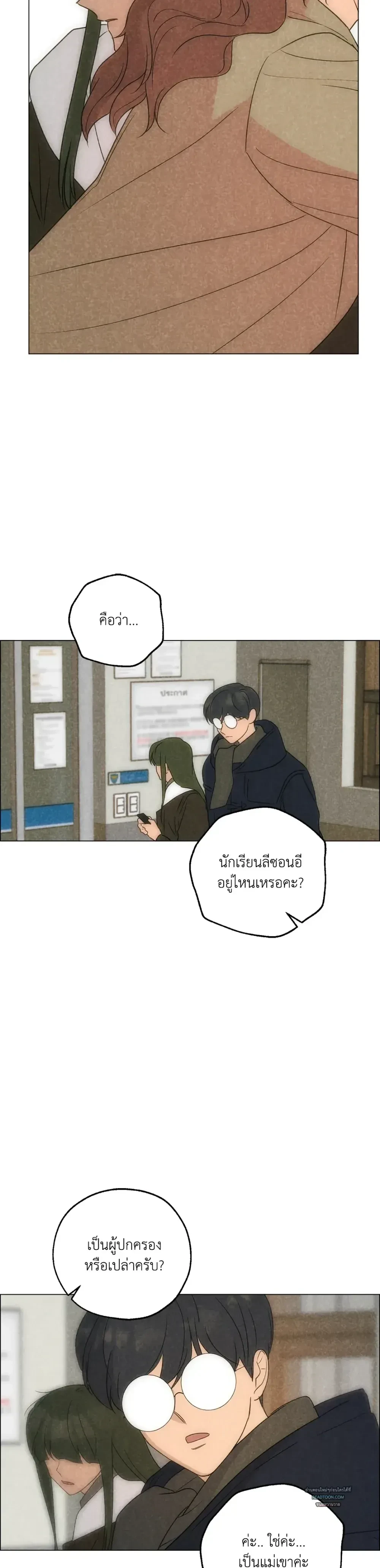 หน้าที่ 24