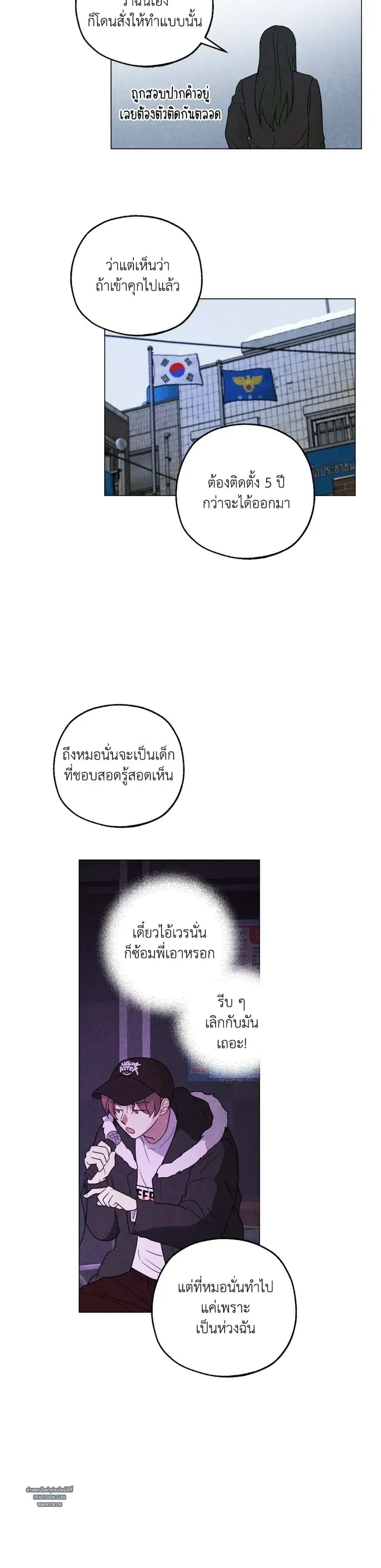 หน้าที่ 21