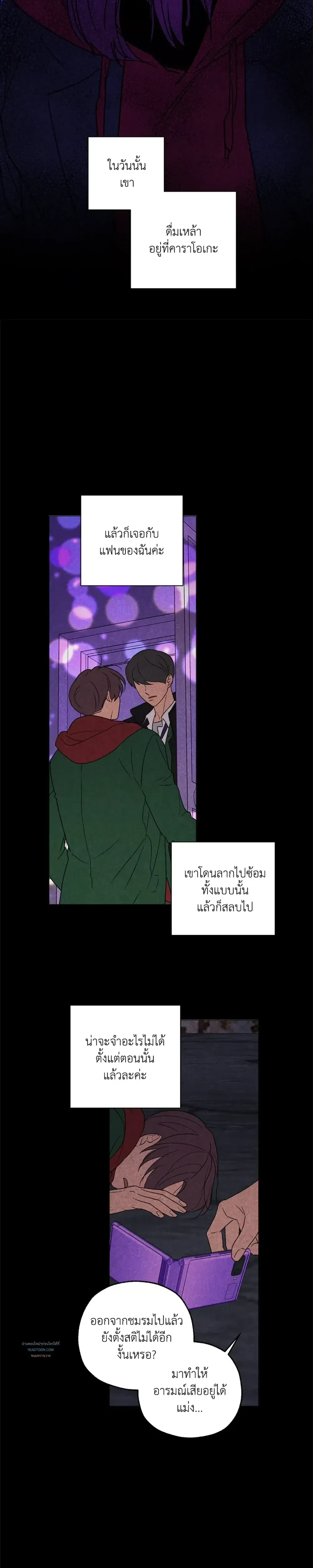 หน้าที่ 14