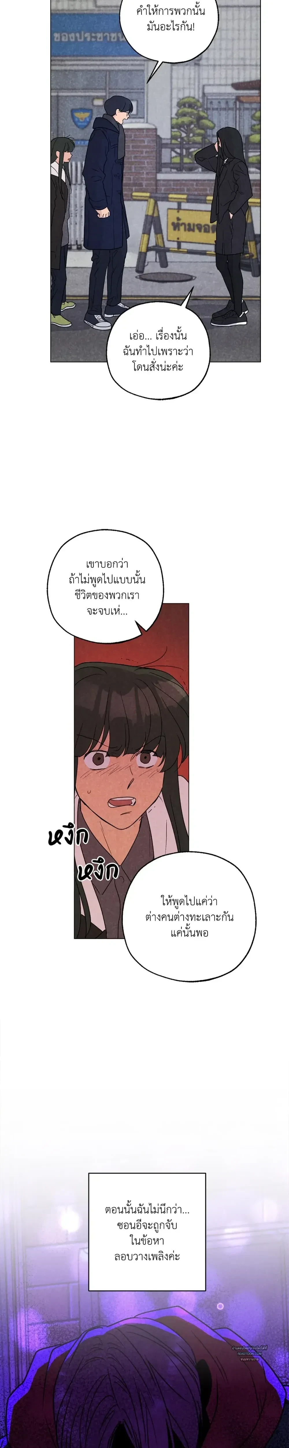 หน้าที่ 13