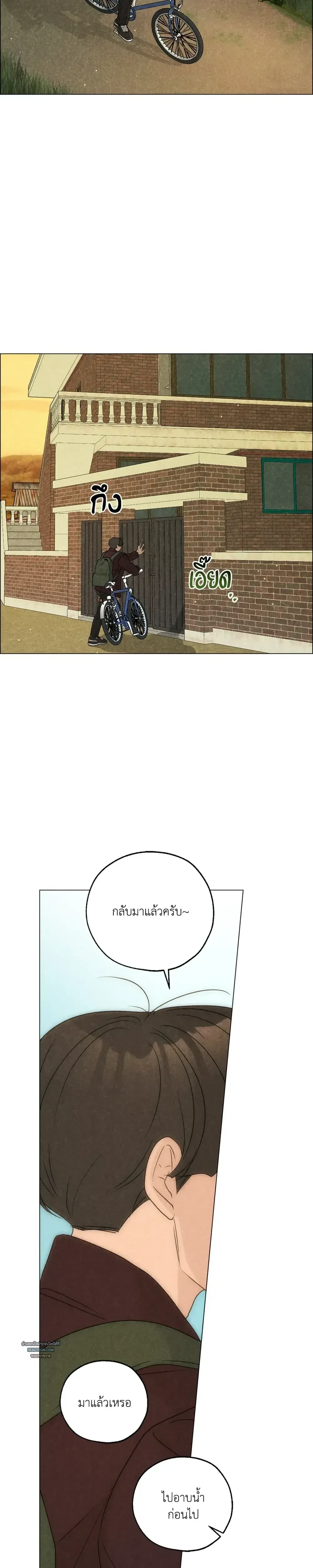 หน้าที่ 29