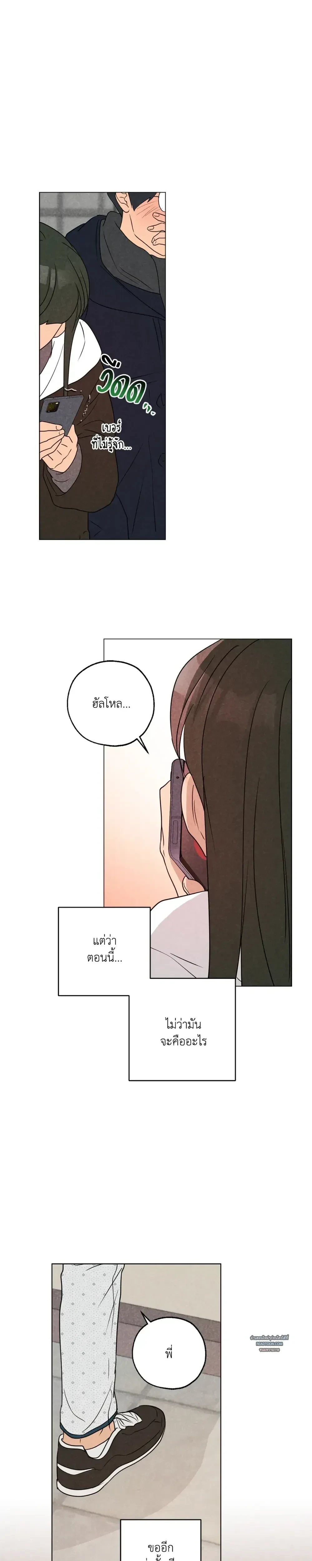 หน้าที่ 26