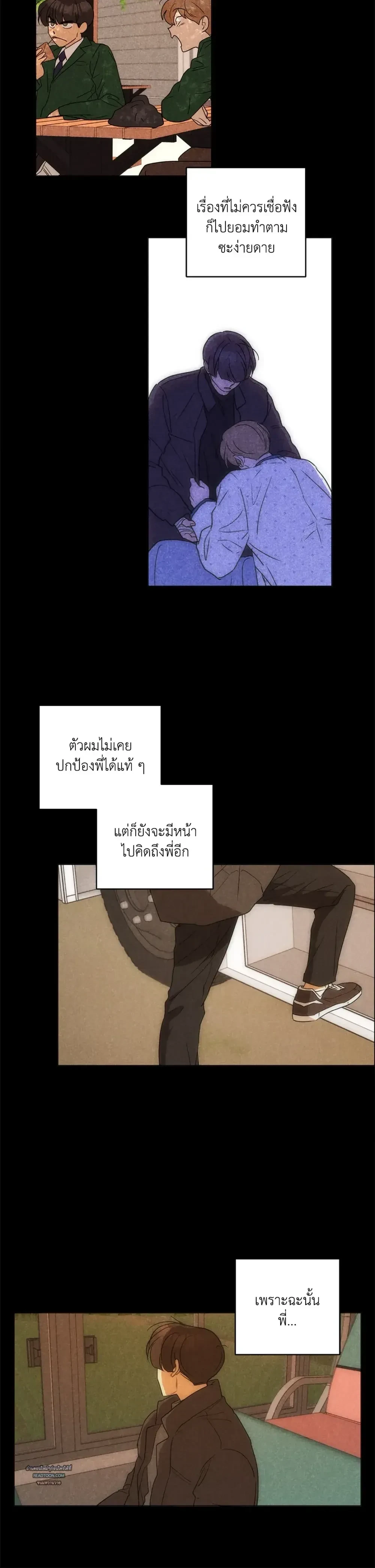 หน้าที่ 21
