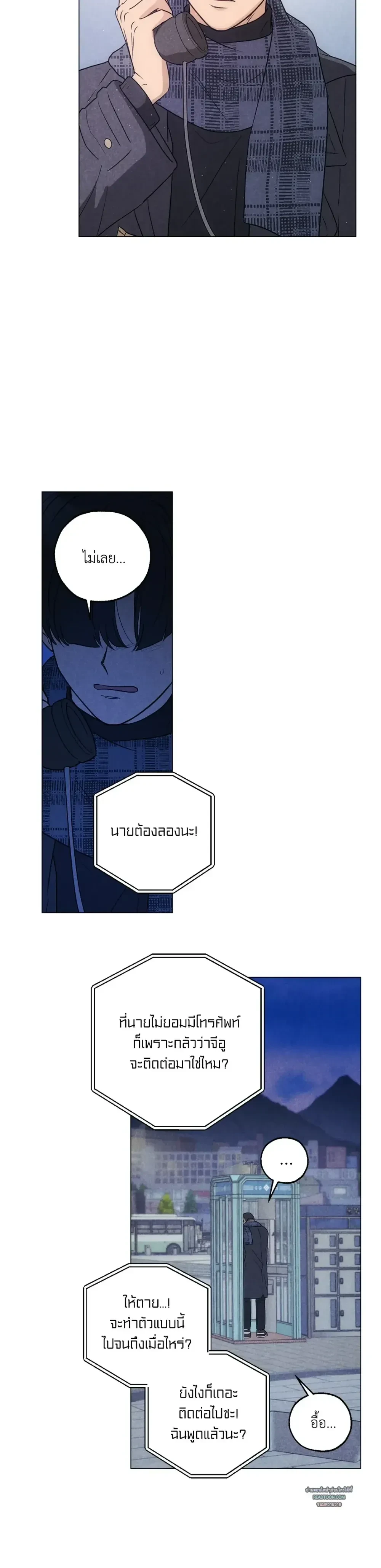 หน้าที่ 27
