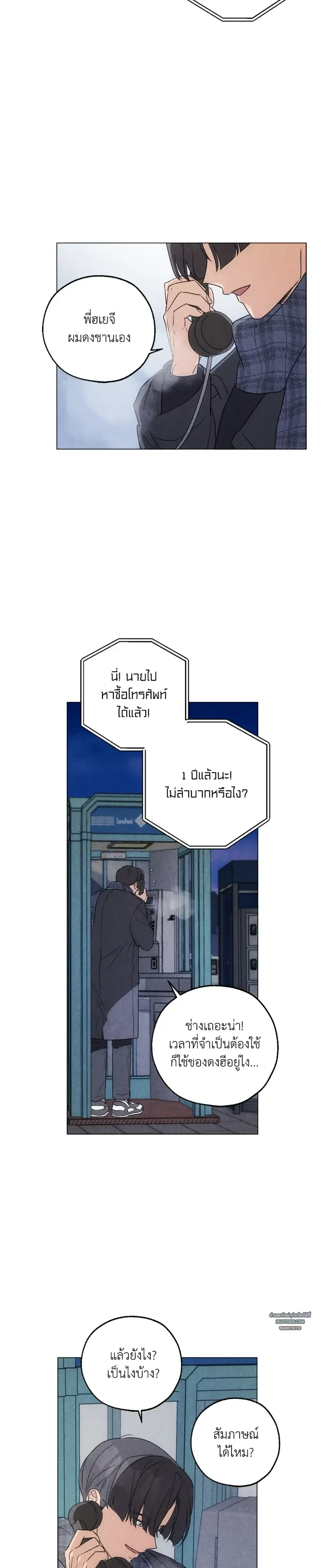 หน้าที่ 24
