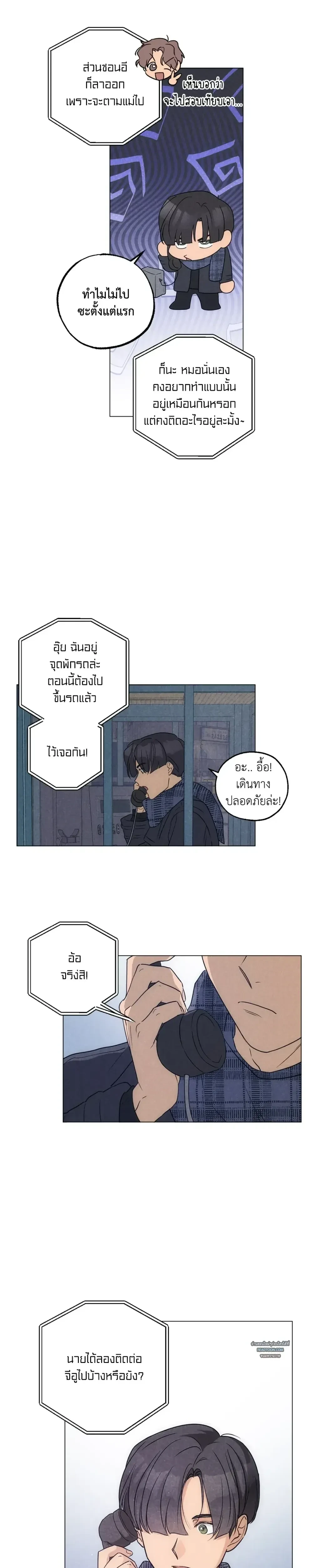 หน้าที่ 26