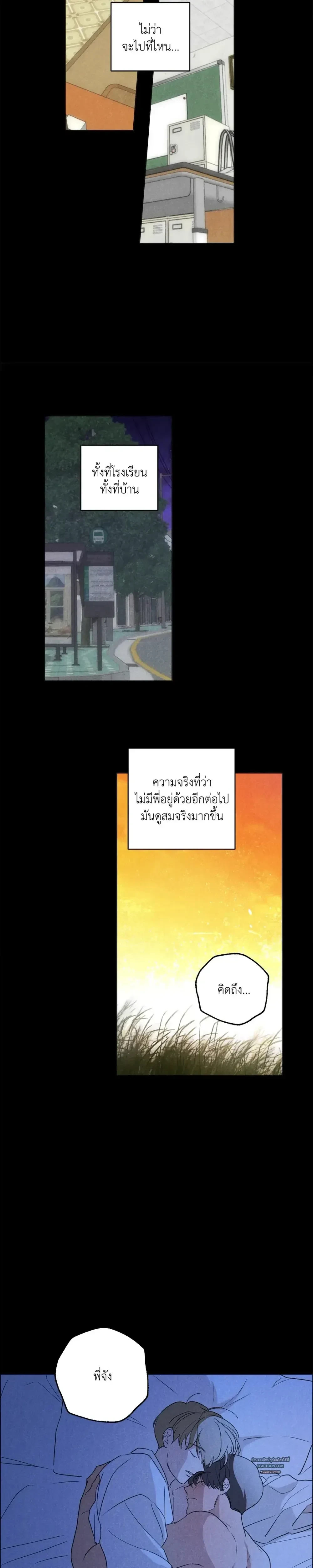 หน้าที่ 16