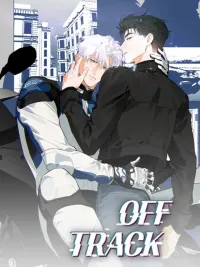 Off Track - ออฟ แทร็ก ปกมังงะ Off Track - ออฟ แทร็ก
